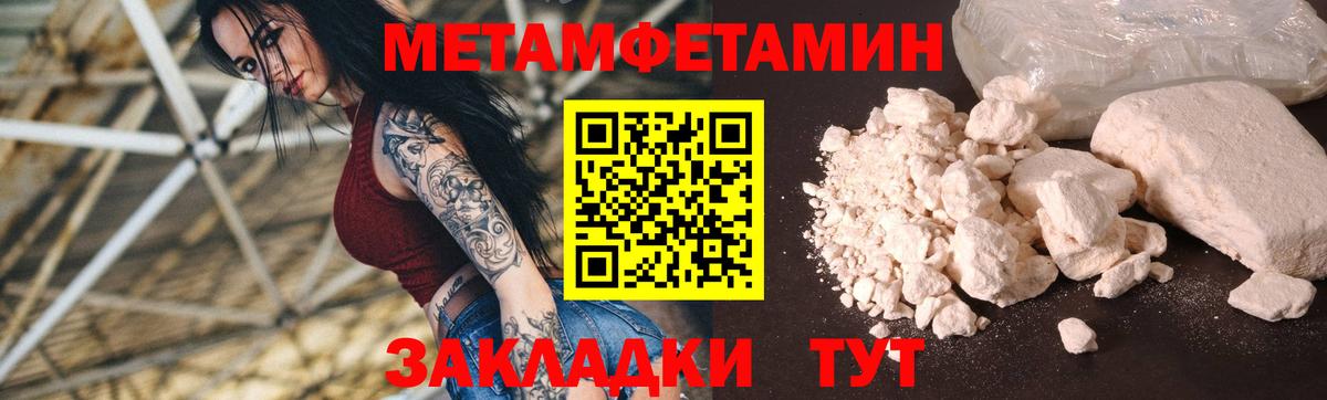 Менделеевск  АМФЕТАМИН  АМФЕТАМИН  Вход с VPN  Amphetamine VHQ 