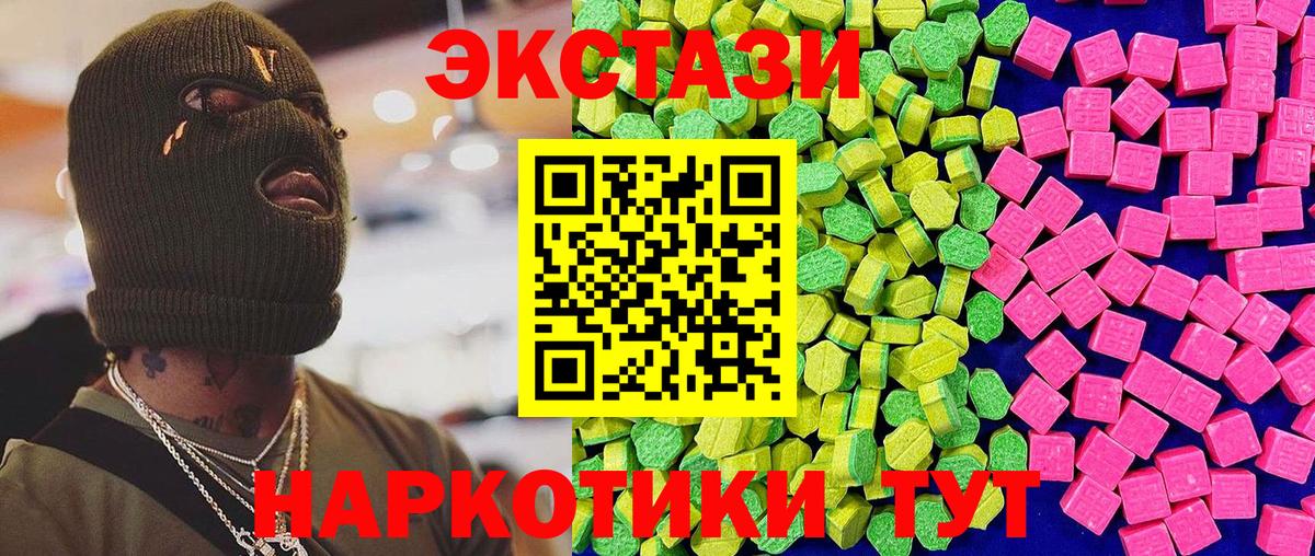 ЭКСТАЗИ Philipp Plein Менделеевск