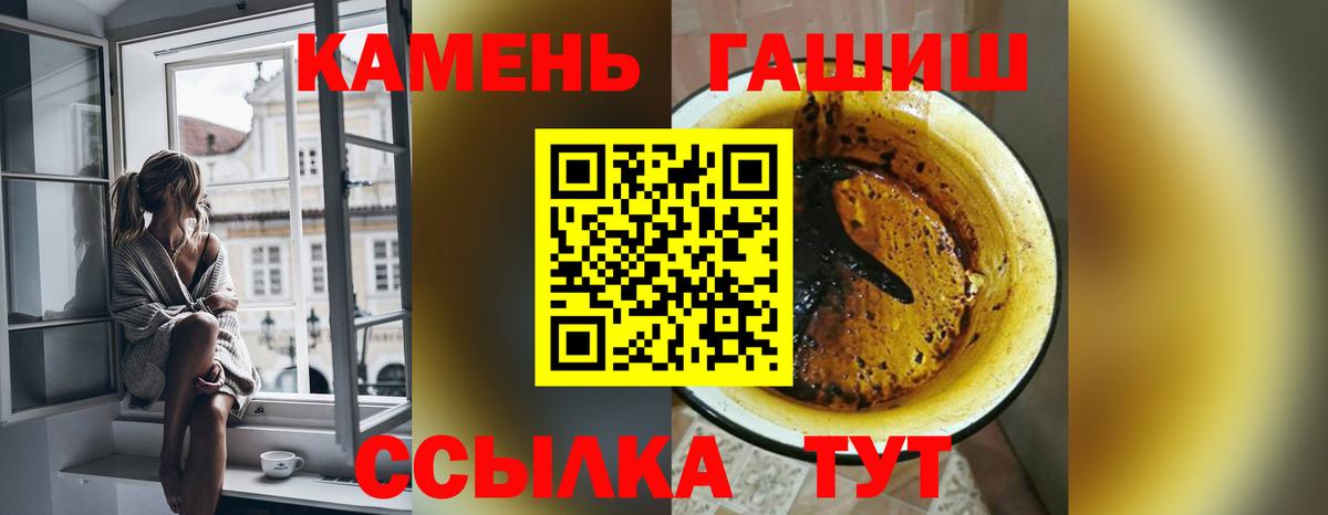 Конопля  Кокаин  Экстази  Вход с VPN  Магазин наркотиков  Мефедрон кристаллы  Менделеевск  ГАШИШ  LSD-25 