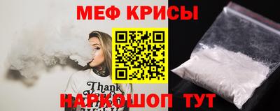 винт Гусев