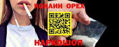 гидра Гусиноозёрск
