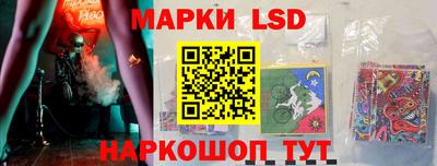 метамфетамин Уссурийск