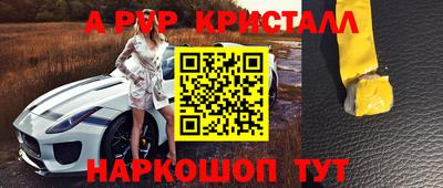 a pvp Гусь-Хрустальный