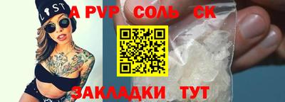 гидра Гусиноозёрск