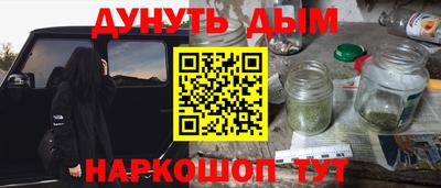 гидра Гусиноозёрск