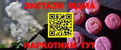 гидра Гусиноозёрск