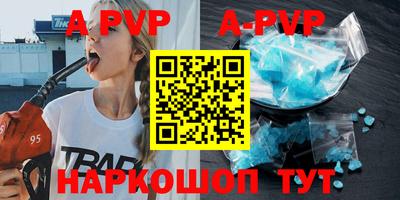 амф Усть-Илимск
