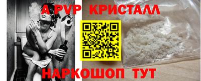 гидра Гусиноозёрск