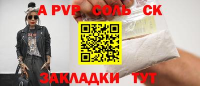 сатива Усть-Джегута