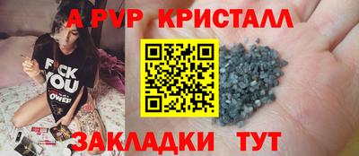 гидра Гусиноозёрск