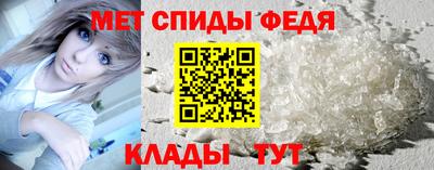 гидра Гусиноозёрск
