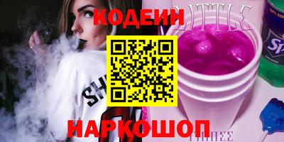 гидра Гусиноозёрск