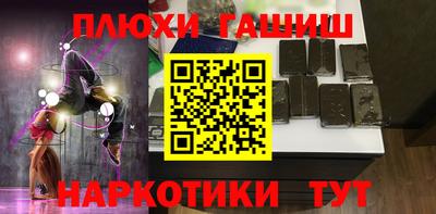 гидра Гусиноозёрск