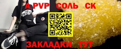 a pvp Гусь-Хрустальный
