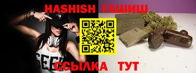 гидра Гусиноозёрск