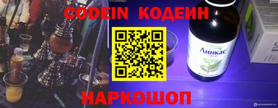 гидра Гусиноозёрск