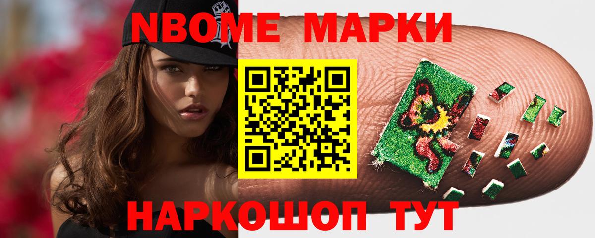 LSD-25 экстази кислота Менделеевск