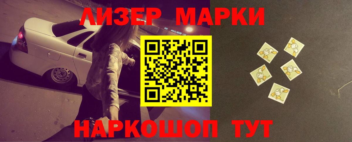 Менделеевск  ЛСД экстази ecstasy  Вход с VPN  Лсд 25 экстази кислота 