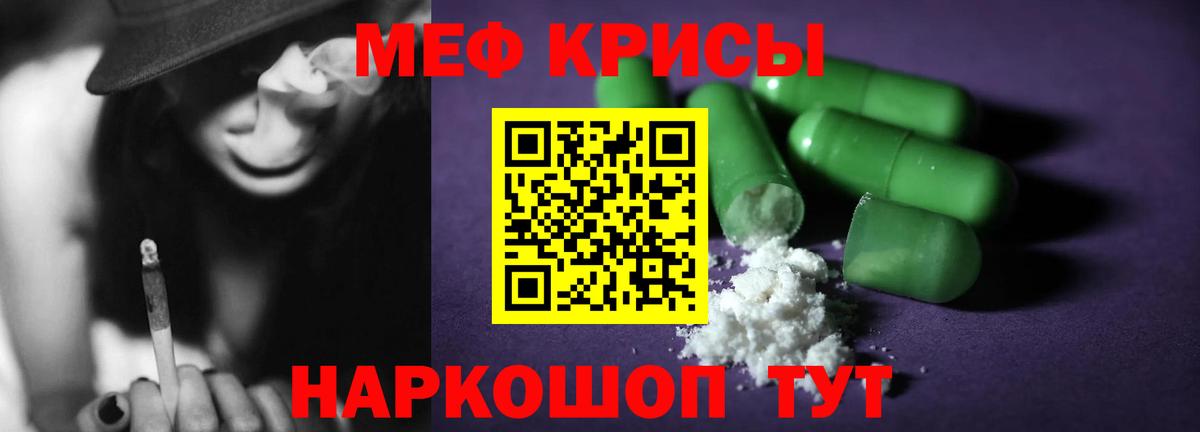 МЕФ Менделеевск
