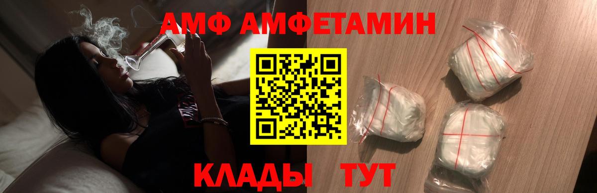 МЕТАМФЕТАМИН мет  Вход с VPN  МЕТАМФЕТАМИН мет  Менделеевск 