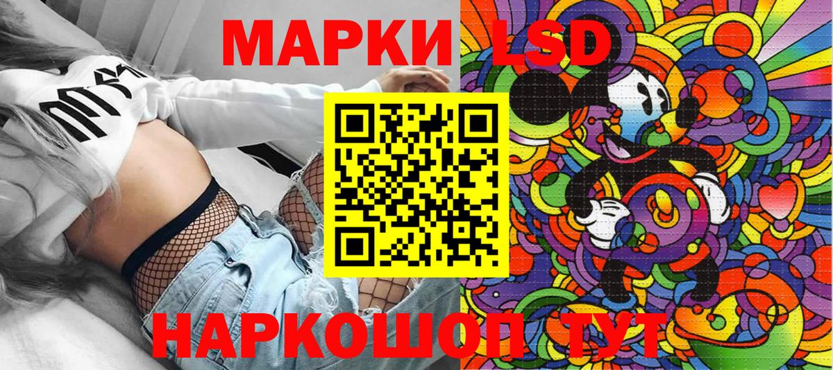 Наркотические марки 1,5мг  Наркотические марки 1,5мг  Менделеевск  Марки 25I-NBOMe  Вход с VPN 